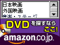 Amazon.co.jp �_A�_＼�_V�_G�_C�_g